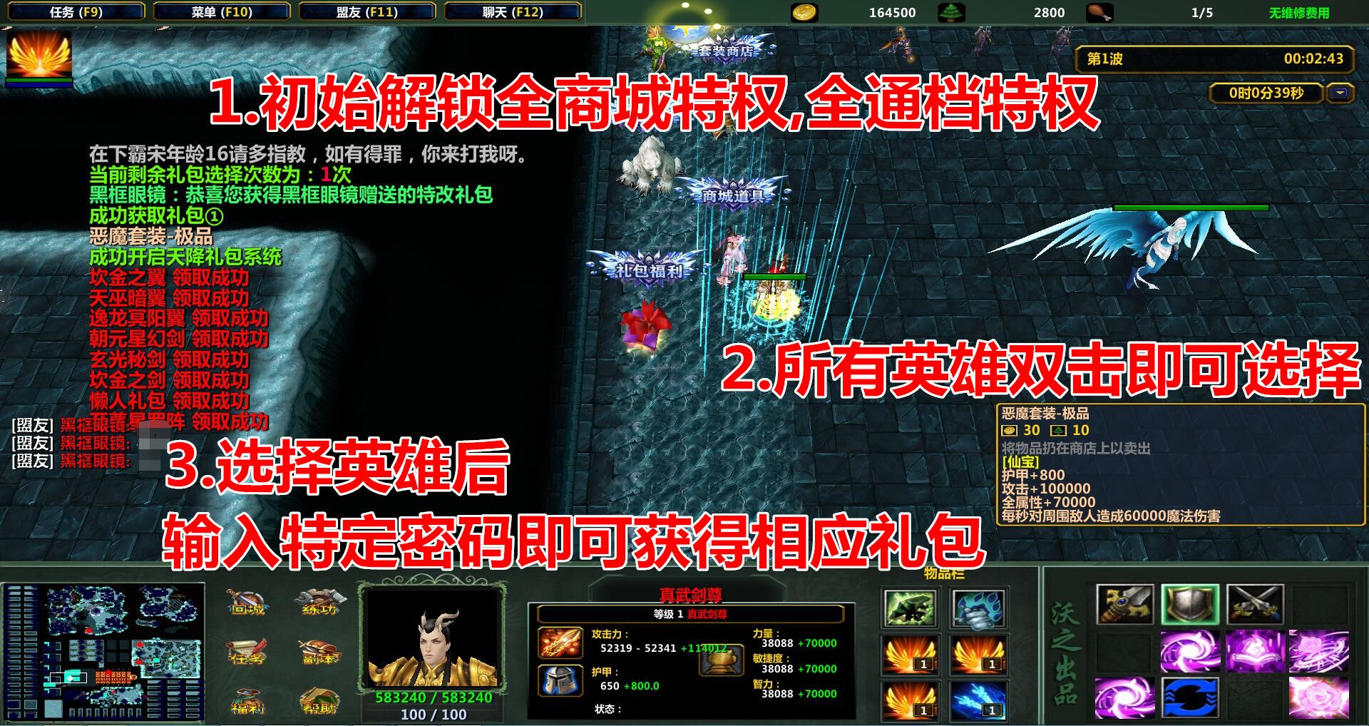 至尊代刷网_刷钻 至尊客户端