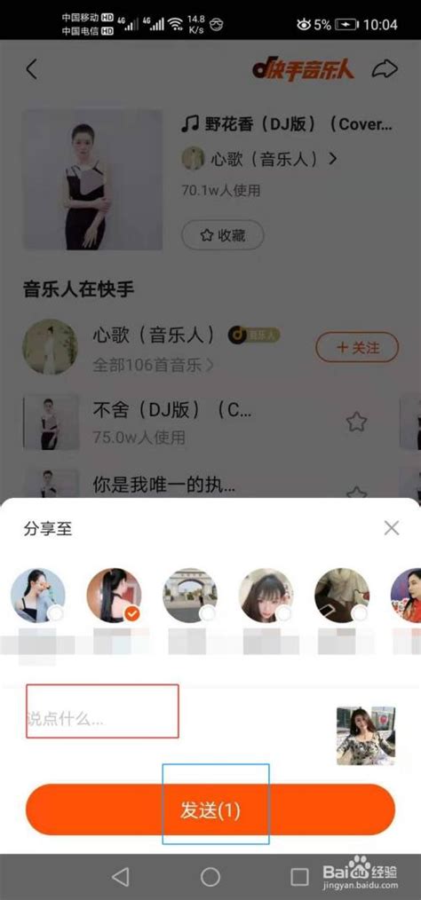 关于超低快手代网刷的信息