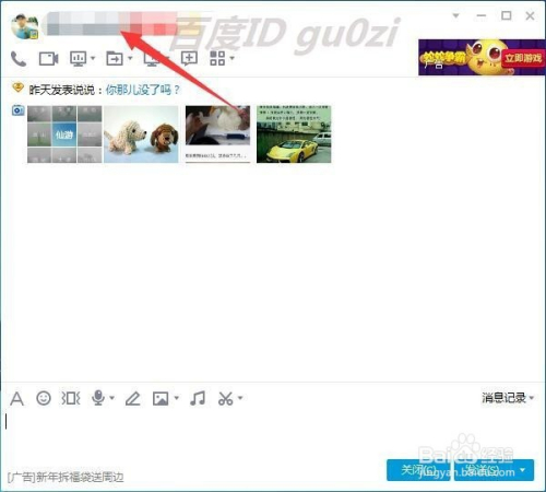 QQ赞_赞黑科技