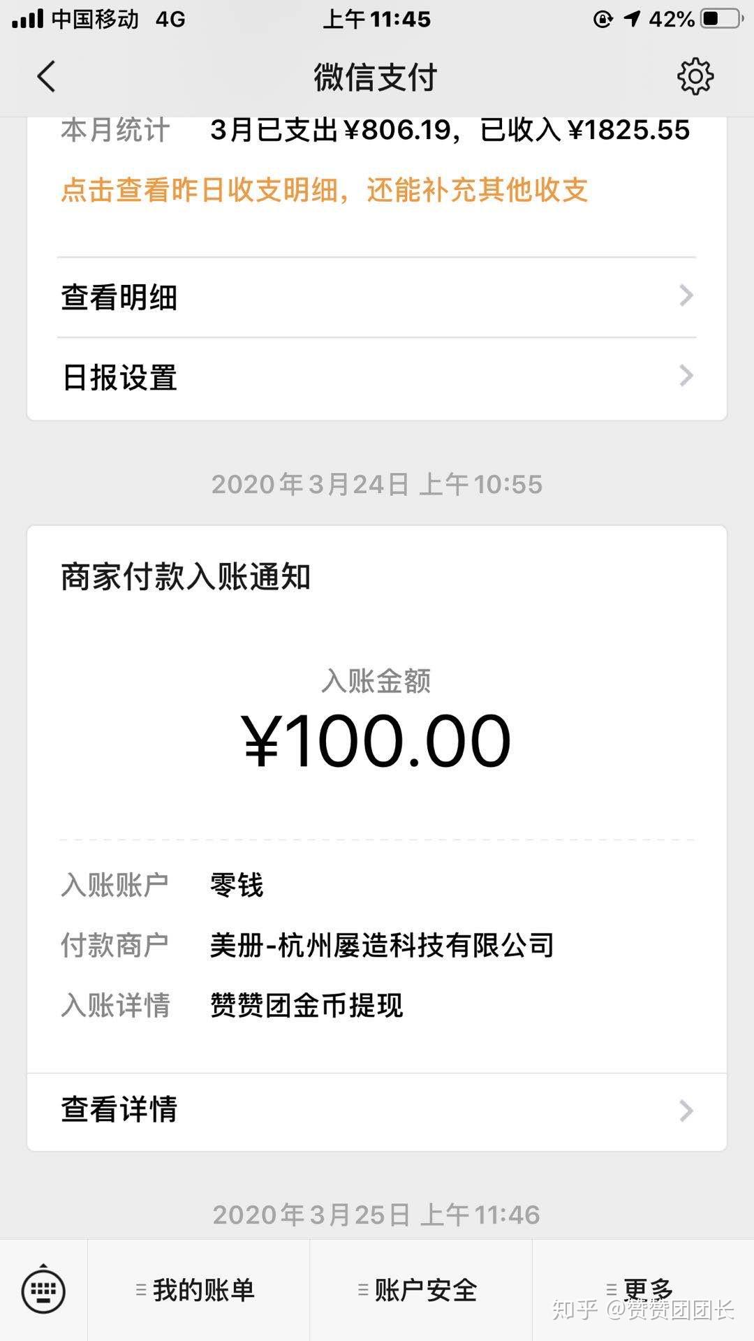 抖音快手买赞在线微信支付的简单介绍
