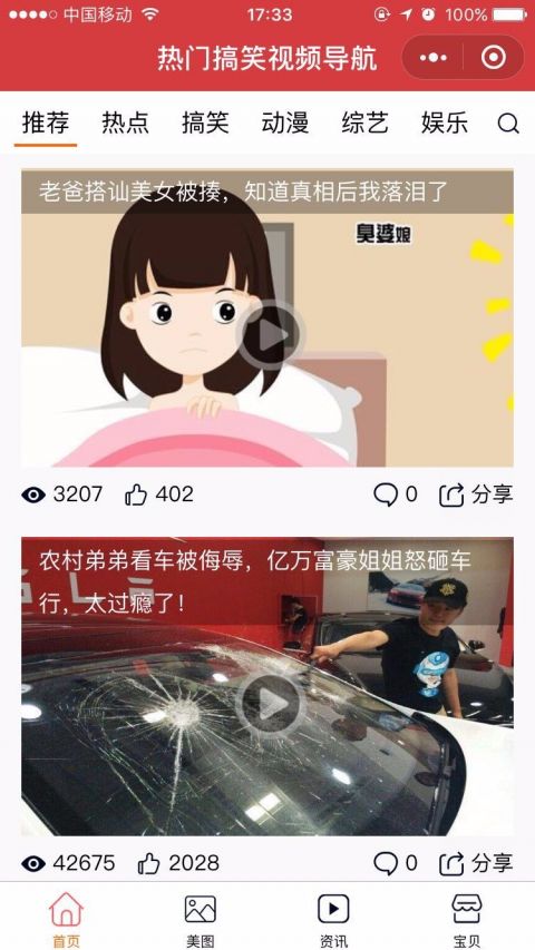 关于快手卡盟在线自助下单的信息