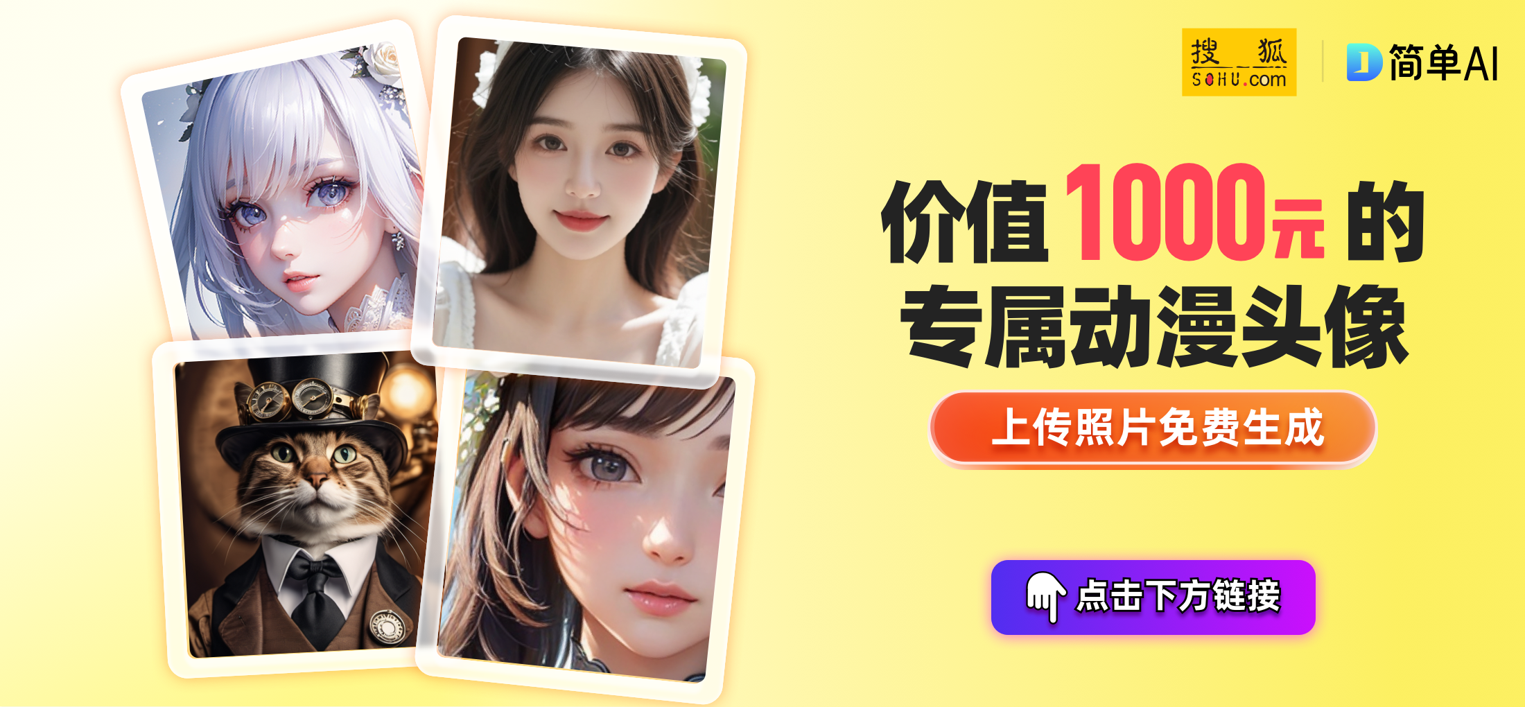 关于快手刷网站免费的信息