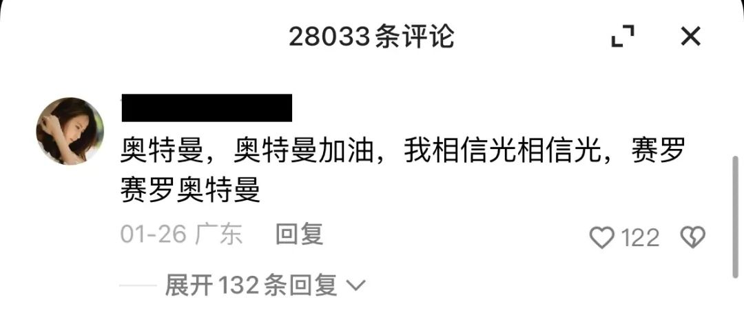 包含0.1元万赞的词条