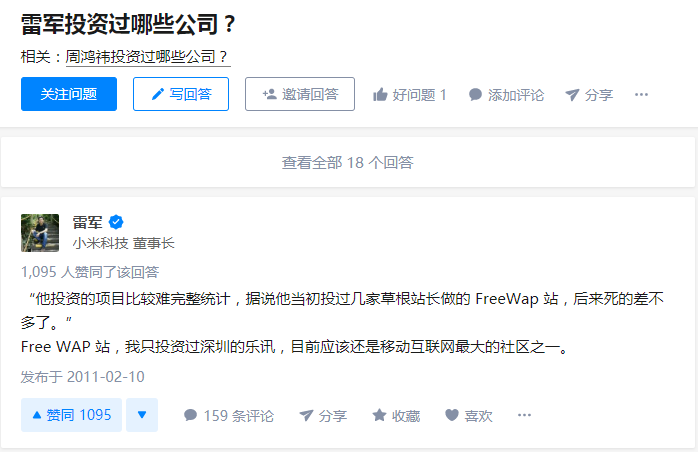 关于微博24小时自助下单平台的信息