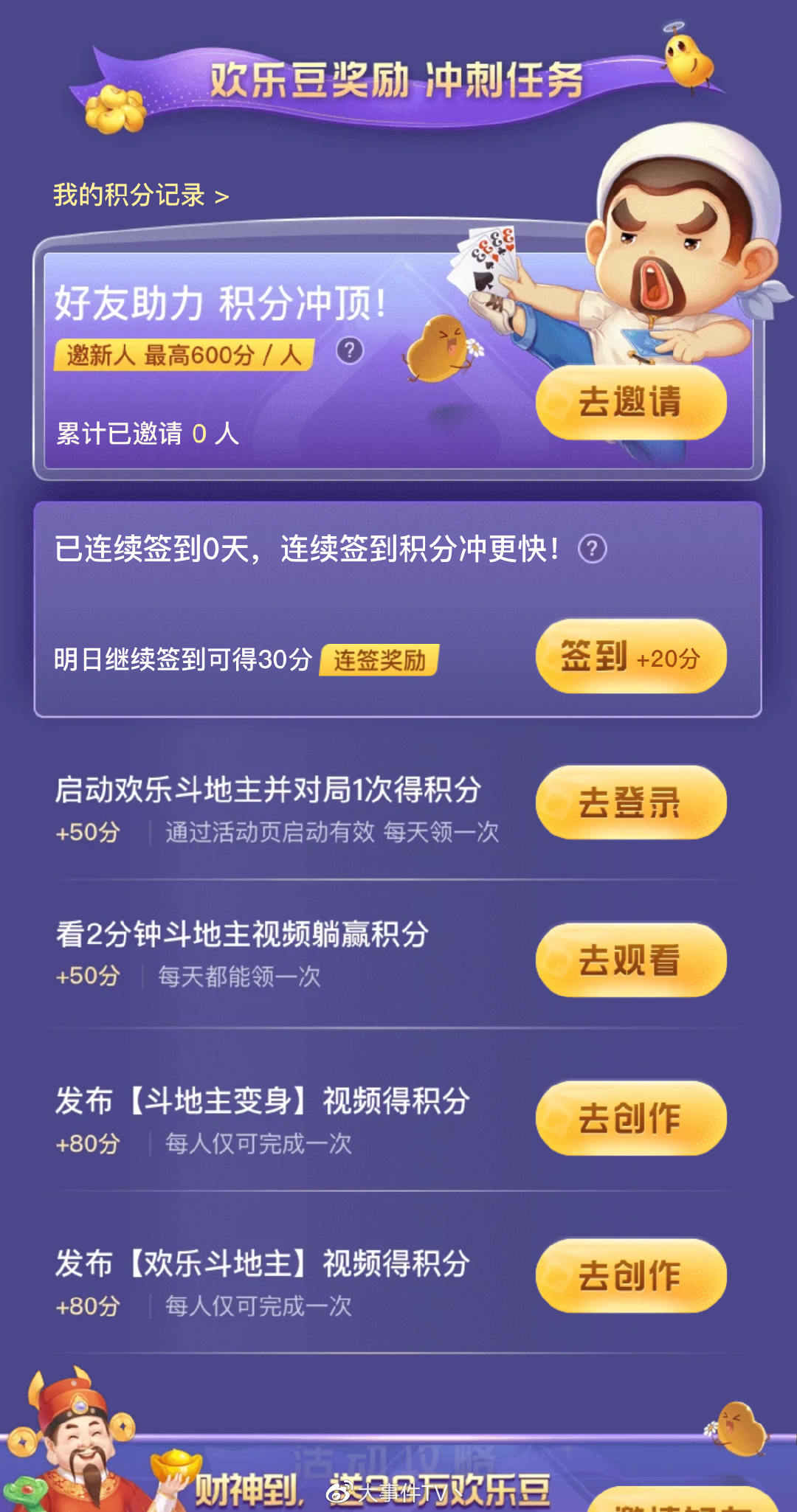 代刷网免费领取福利_代刷网免费领取福利可靠吗