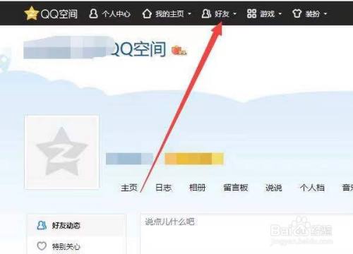 0.1元十万空间访客_空间访客量一元一万在线刷真的