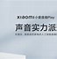 百腾代刷_宝腾代刷网app