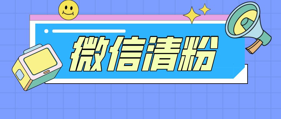 刷赞免费的简单介绍