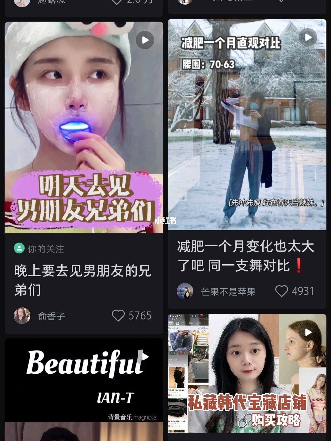 快收刷赞网站的简单介绍