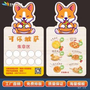 包含免费领取300名片赞的词条
