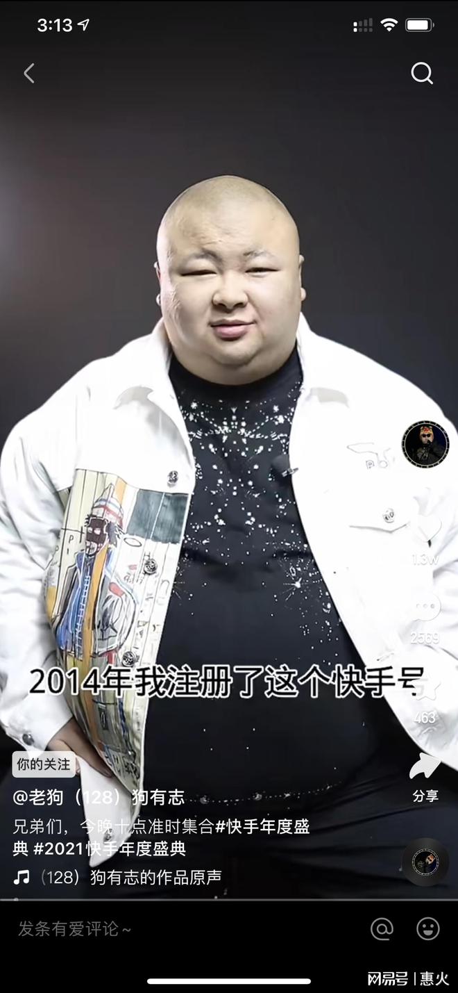 ks刷快手_刷快手有用吗
