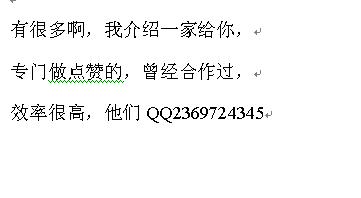 关于免费领取说说赞100个的信息