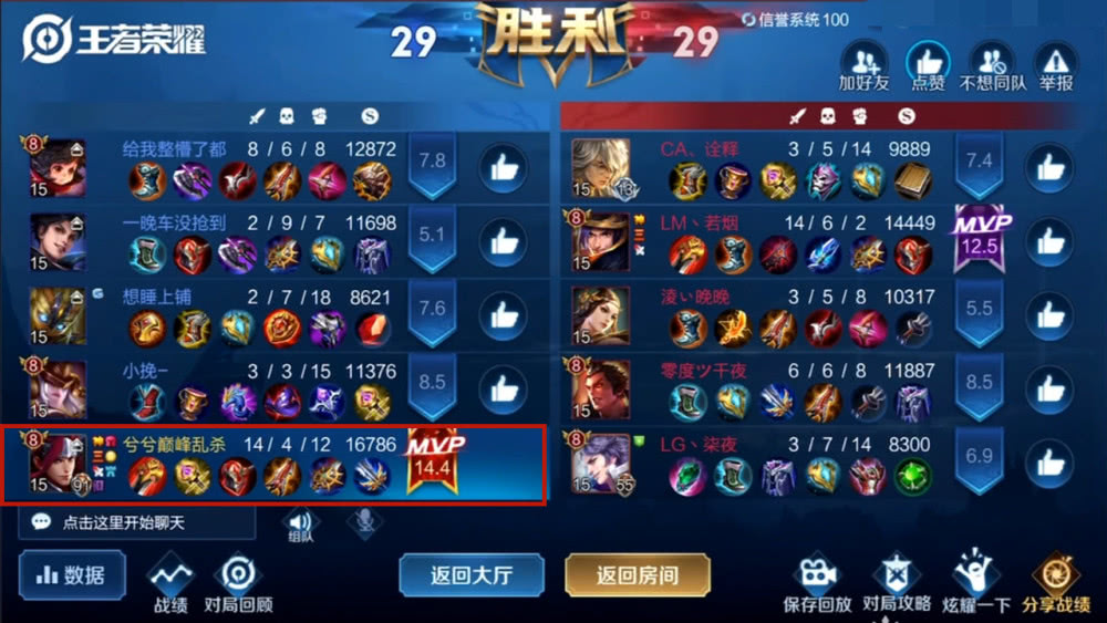 包含光速业务代刷网的词条