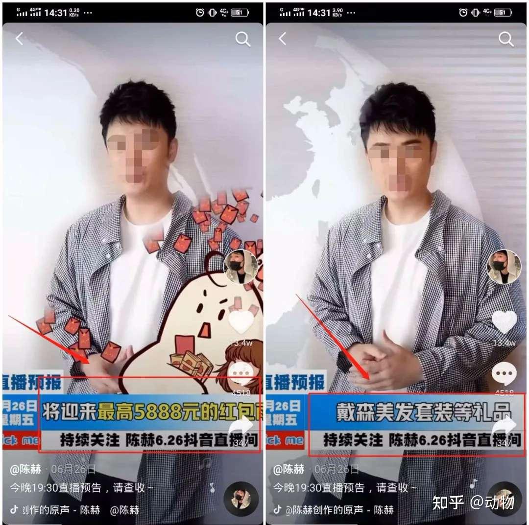抖音直播间假人价格_抖音直播上假人会限流吗