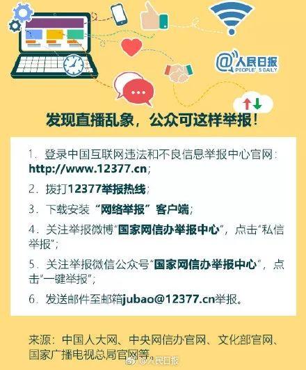 包含业务秒刷网24小时自助的词条