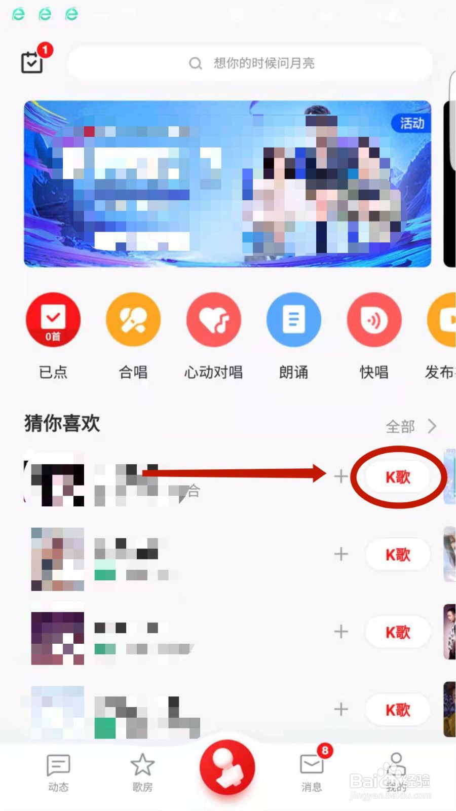 QQ空间买赞_空间买赞会被发现吗安全吗