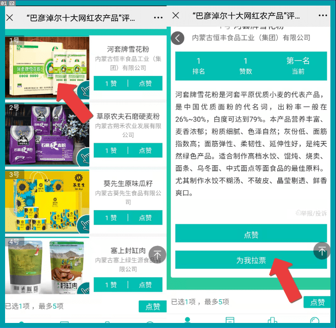 关于快手领赞网站低价的信息