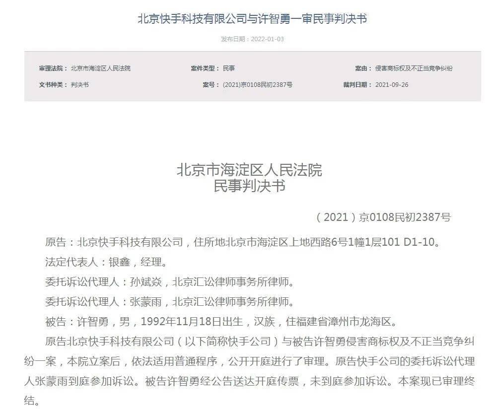 包含快手刷赞评论的词条