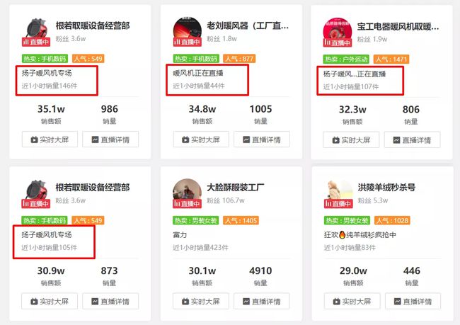 抖音超低价刷网站_抖音超低价刷网站是真的吗