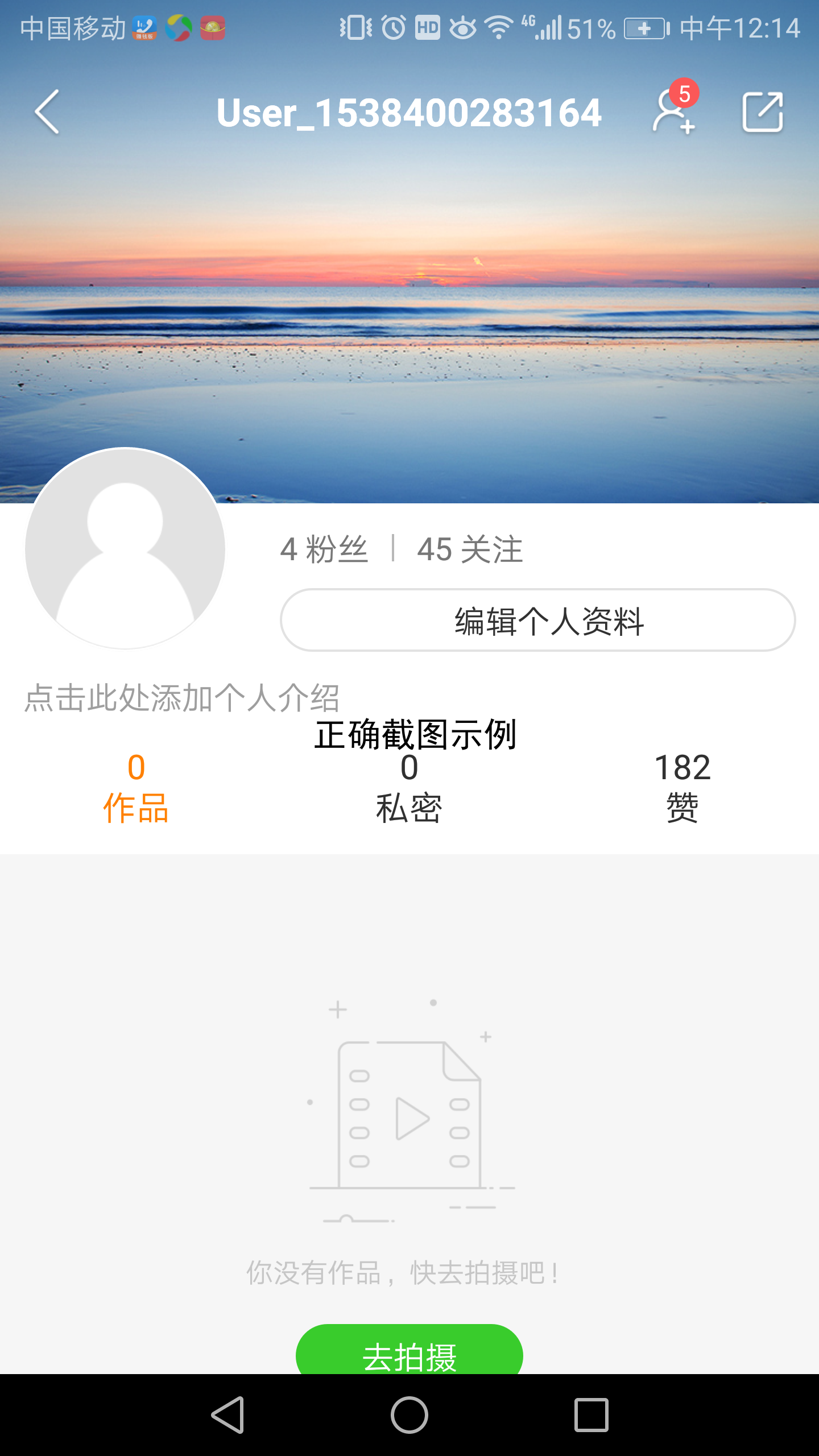 快手秒刷赞网站的简单介绍