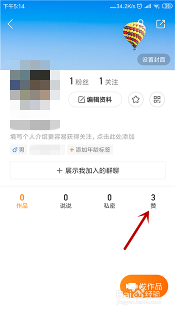 快手一万赞_快手10000个赞是钱吗