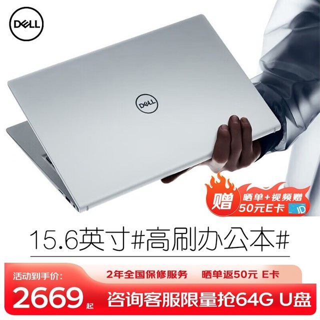 低价代刷网吧_代刷网现在还有利润吗