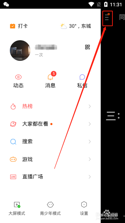 快手涨粉网址最便宜_快手涨粉网站是真的吗