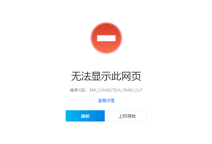 qq免费网站在线刷_刷网站免费不需要密码