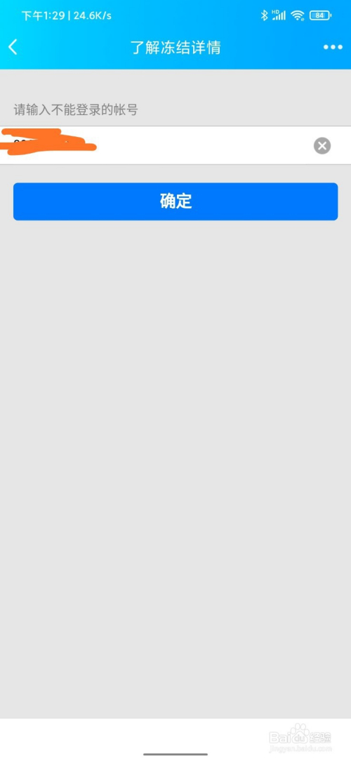 ks自助刷业务_ks自助下单业务