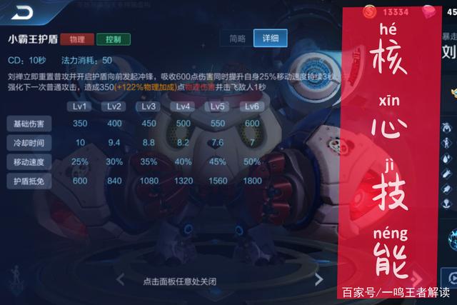 刷王者荣耀人气值最便宜网站_刷王者荣耀人气值最便宜网站是哪个