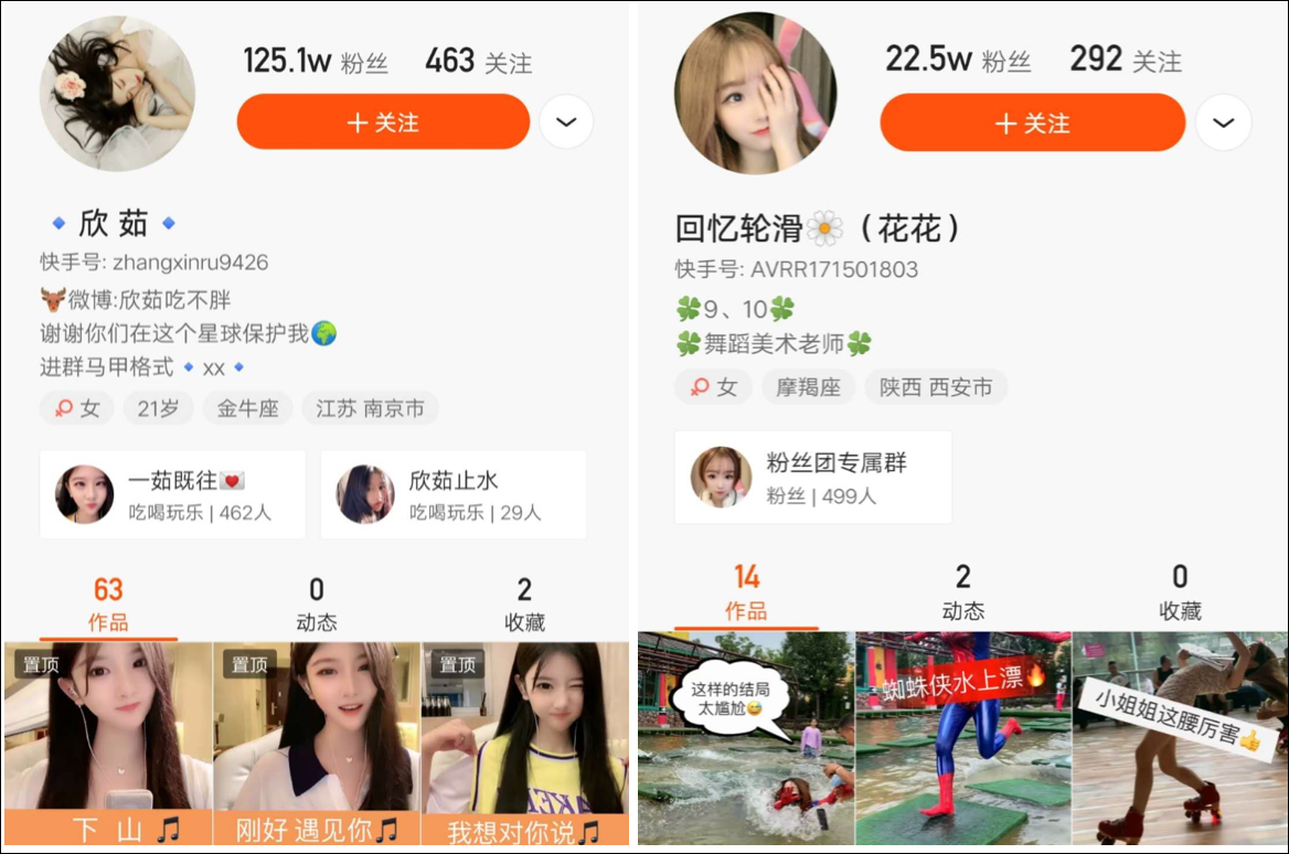 全网最低价刷点赞_全网最低价刷快手赞
