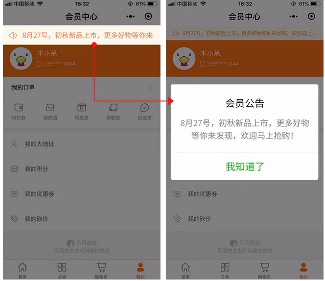 包含在线云商城24小时自助下单平台的词条
