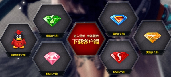 qq刷会员在线使用_在线刷会员网永久