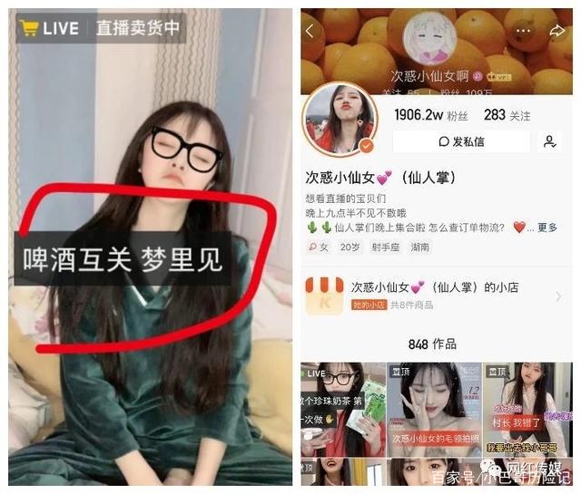 关于ks刷粉网站的信息