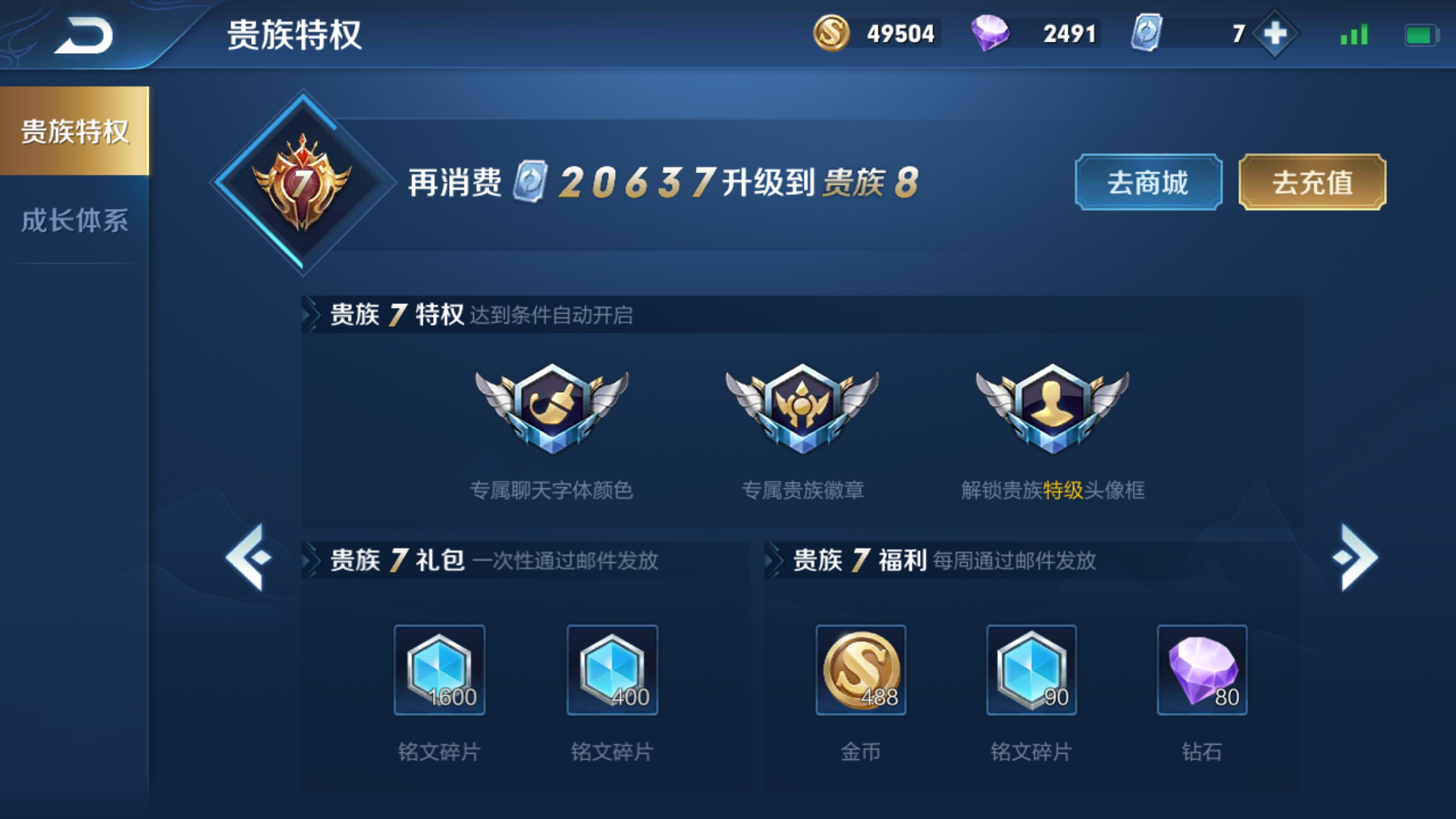 关于王者荣耀人气值1元1万-全网最低刷qq业务网站的信息