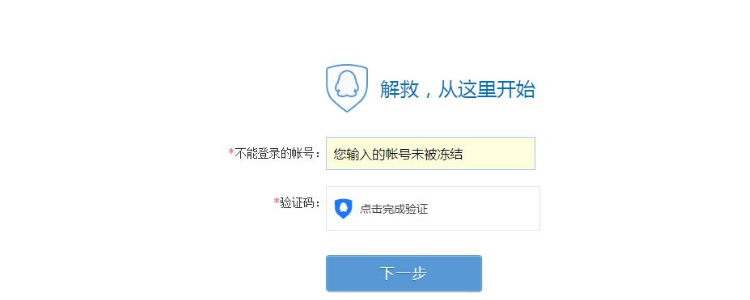 qq业务平台在线_业务网  行业排行榜黑马,24小时自助下单