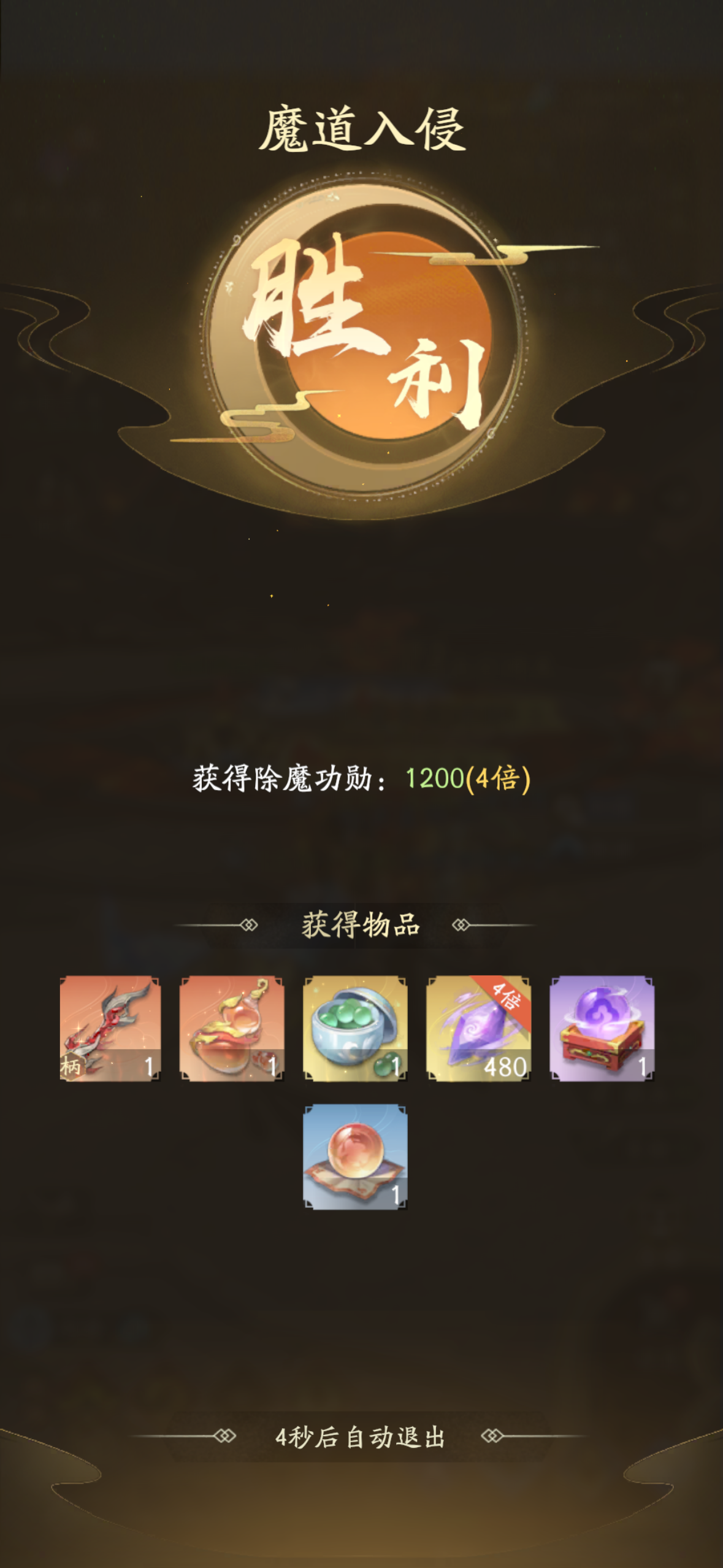 凡人代刷网_代刷网模板分享