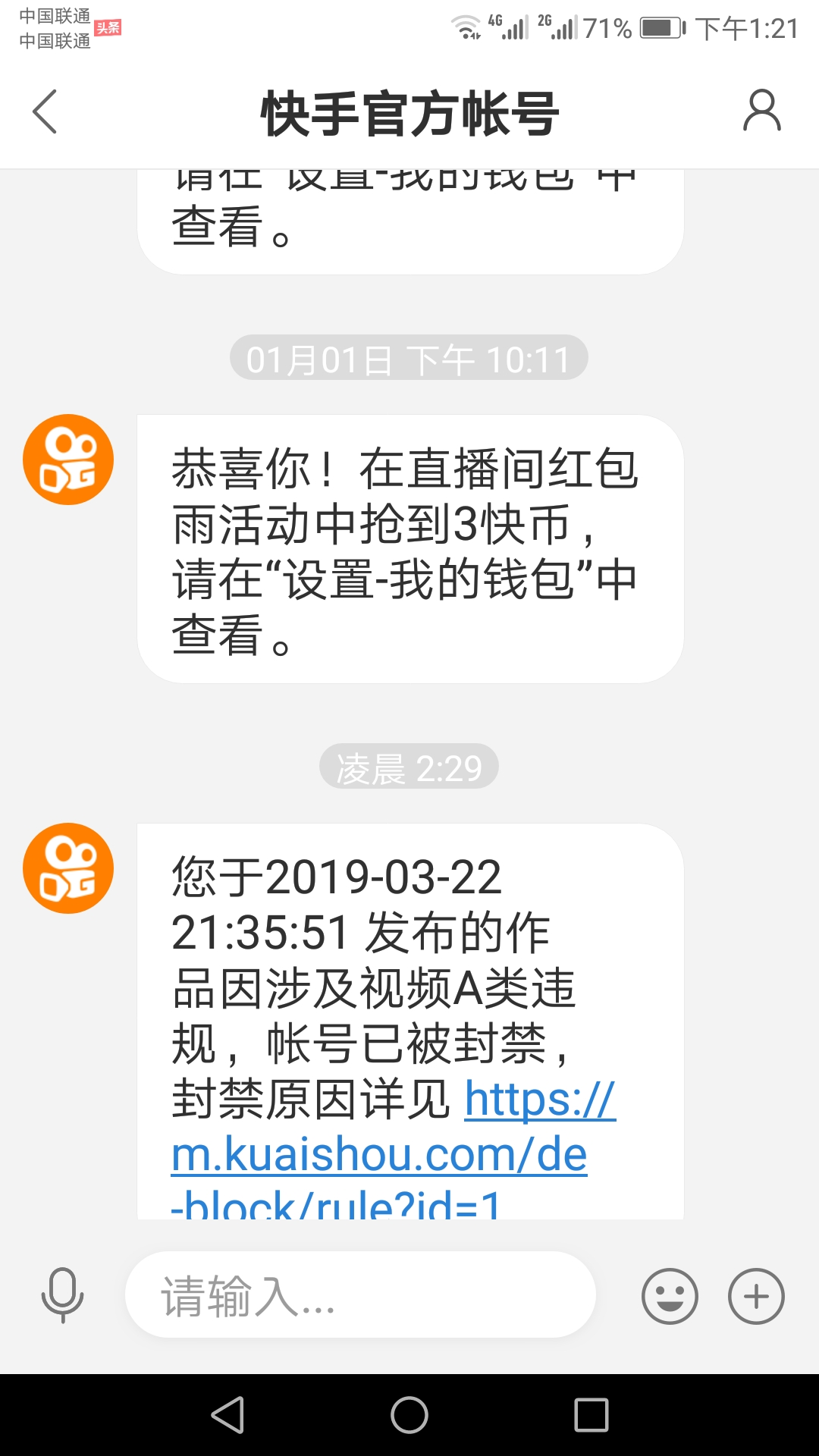 刷快手双击免费网站_免费刷快手作品双击网址