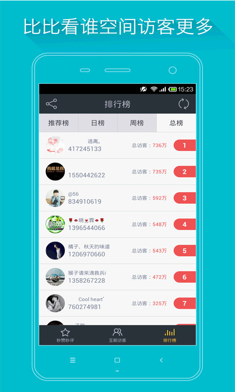 QQ全网最低自助下单平台的简单介绍