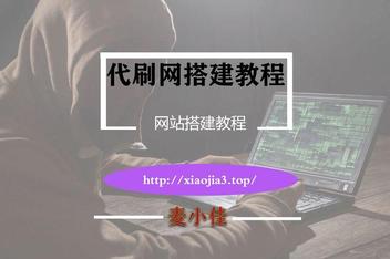 快手代刷网业务的简单介绍