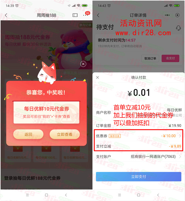 0.01元空间赞_空间赞免费领取20个