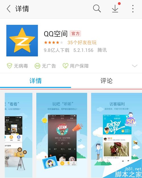 0.1元100000qq访客_01元100000空间访客