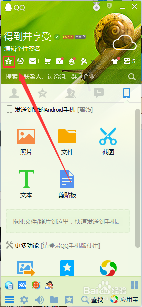 低价qq刷空间评论的简单介绍