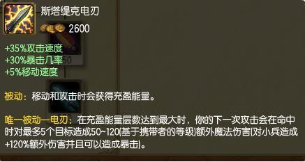 光速代刷网站_光速代刷网是真的吗?