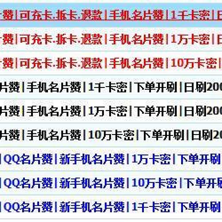 qq名片赞免费领取1000赞_名片赞免费领取1000赞平台
