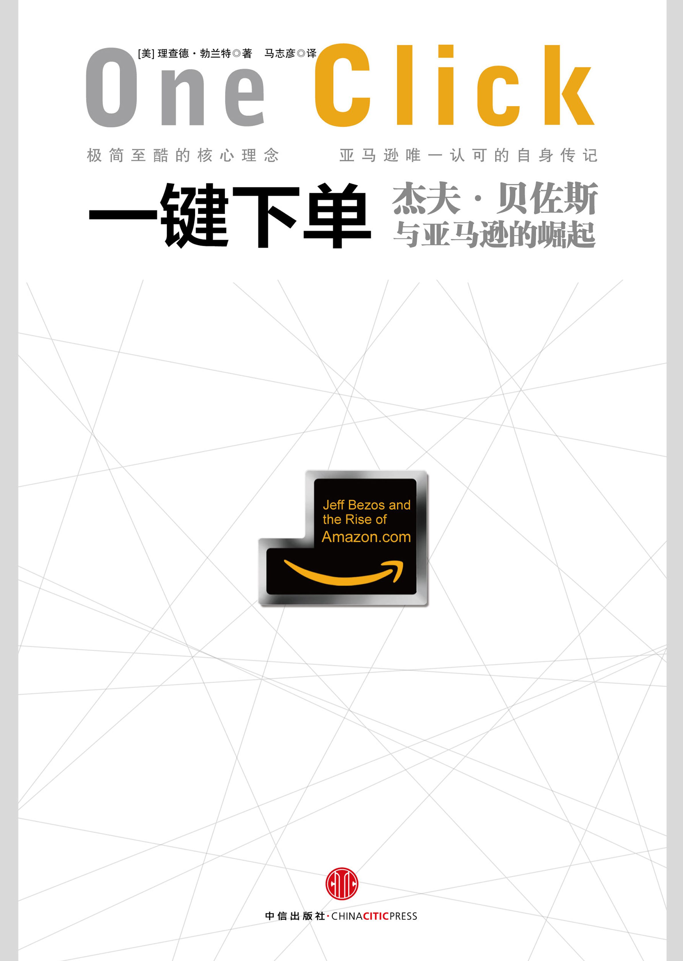 全网最低价自助下单_全网最低价自助下单是真的吗