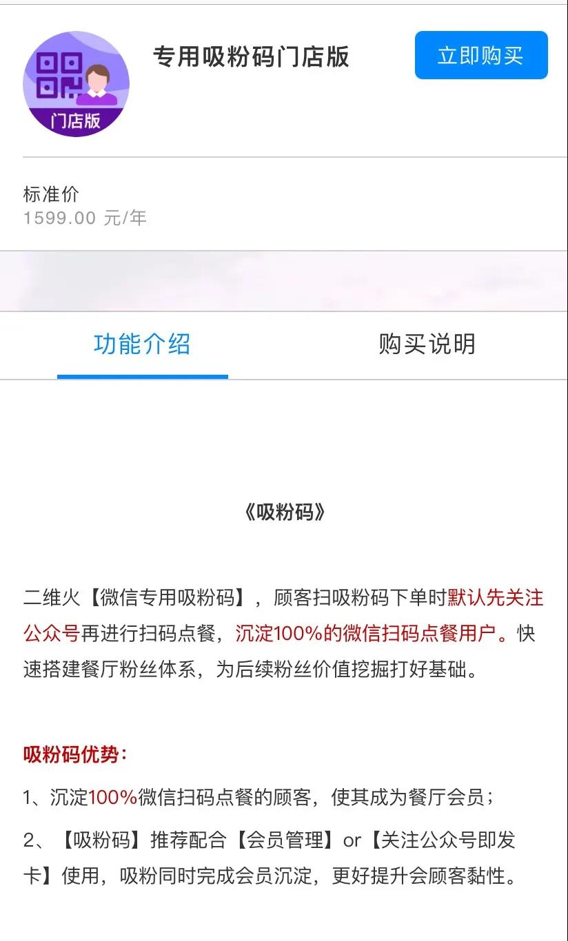 qq说说评论自助下单平台的简单介绍
