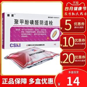 宁白代刷_沭白代刷商城