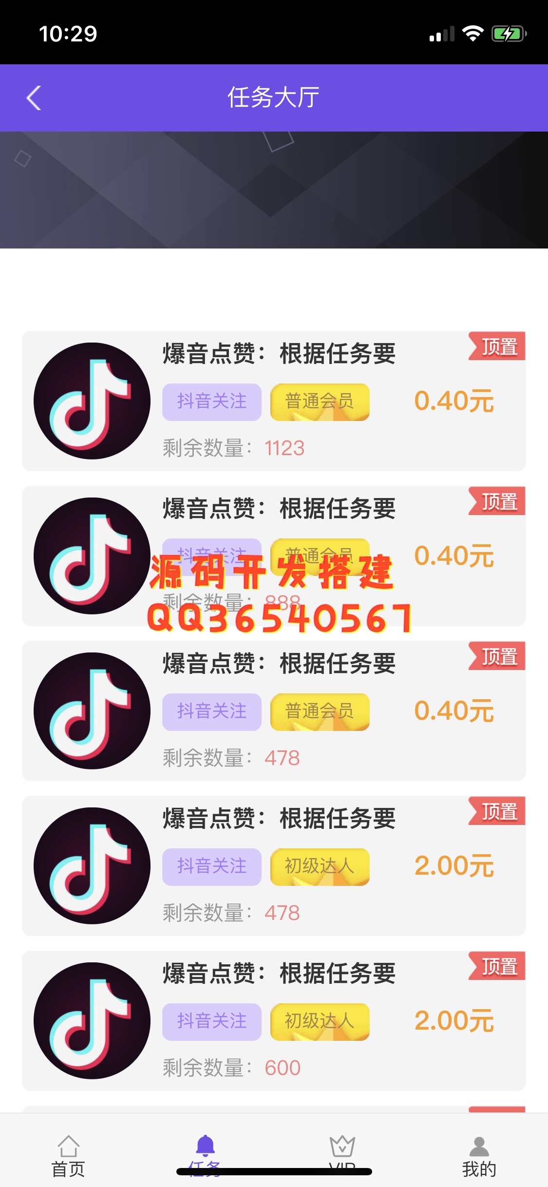 刷快手欢赞_刷快手评论