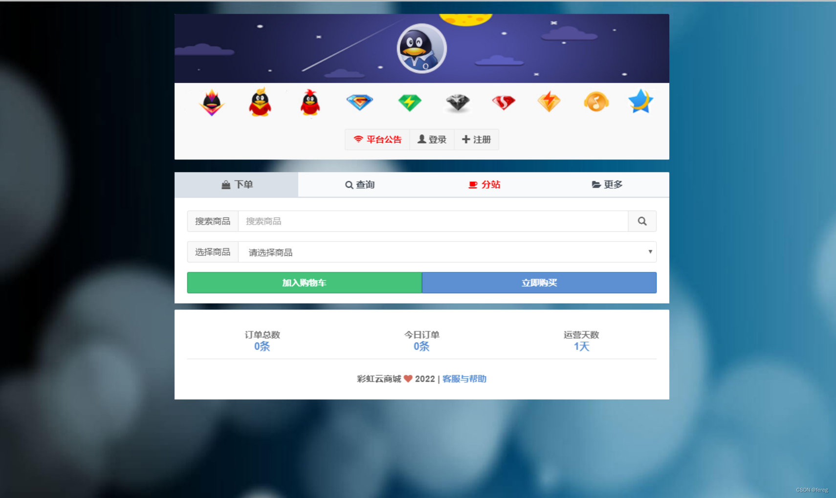 彩虹代刷网_24小时自助下单全网最低价